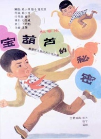 白木优子作品